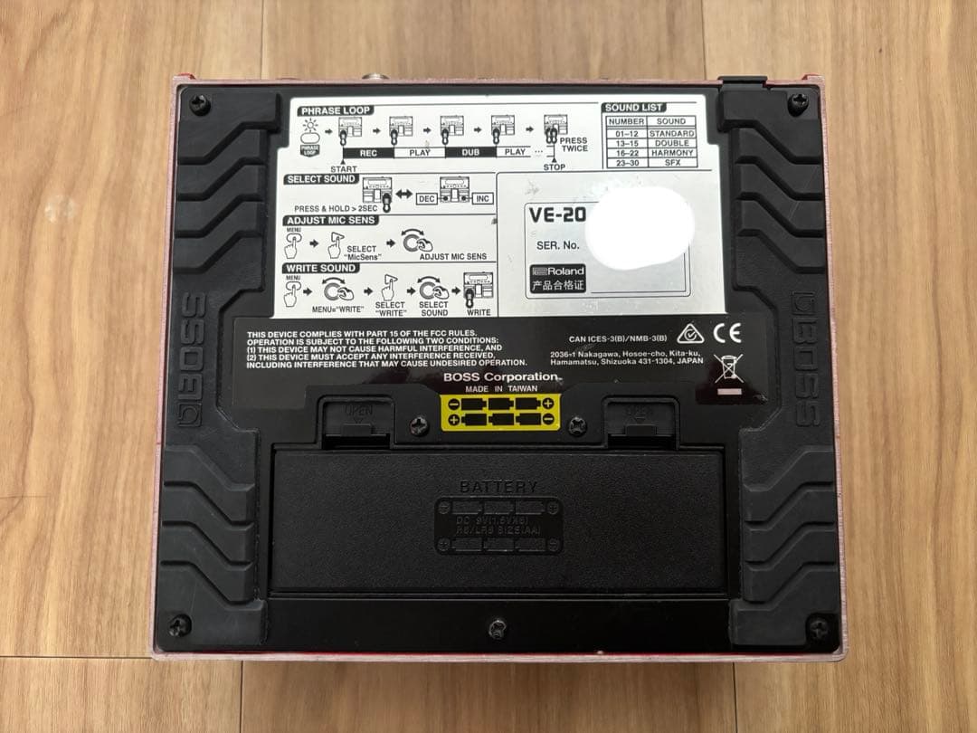BOSS VE-20 ボーカルエフェクター