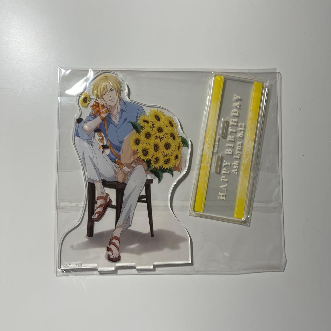 BANANAFISH　アッシュリンクス　まとめ売り