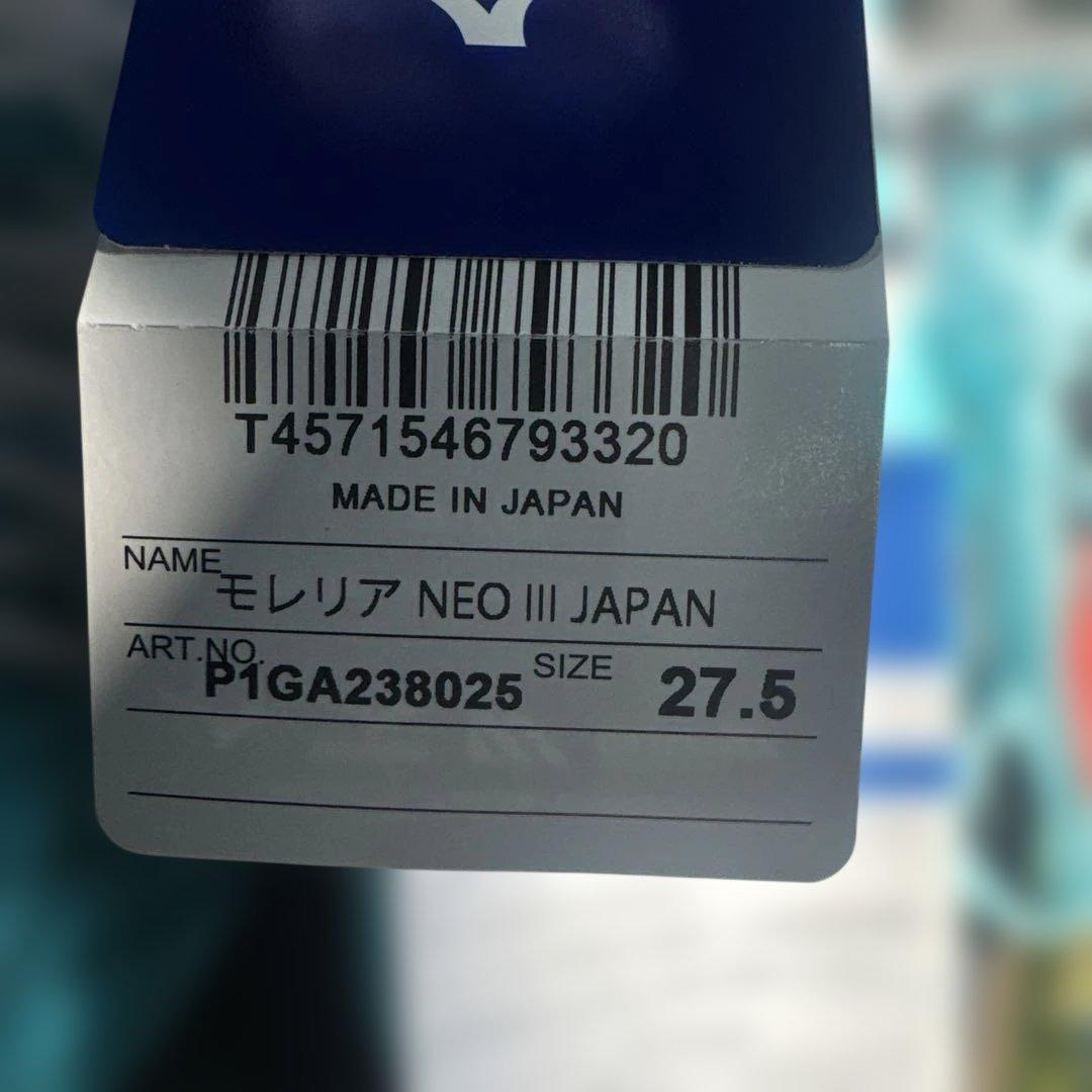 ミズノ　モレリアネオ 3 ジャパン　1回使用　美品 モレリアネオ4 27.5