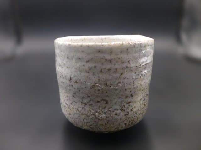 人間国宝　十一代　三輪休雪　萩茶碗／共箱・共布