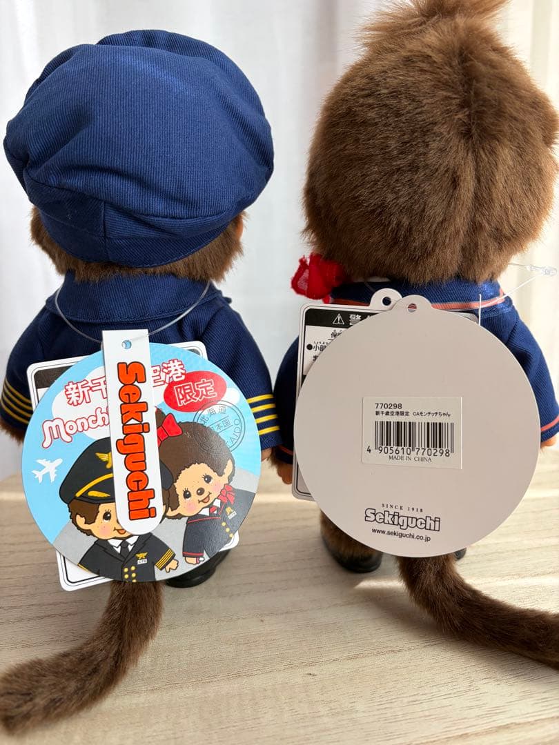 新千歳空港限定　モンチッチ パイロットと客室乗務員 セット