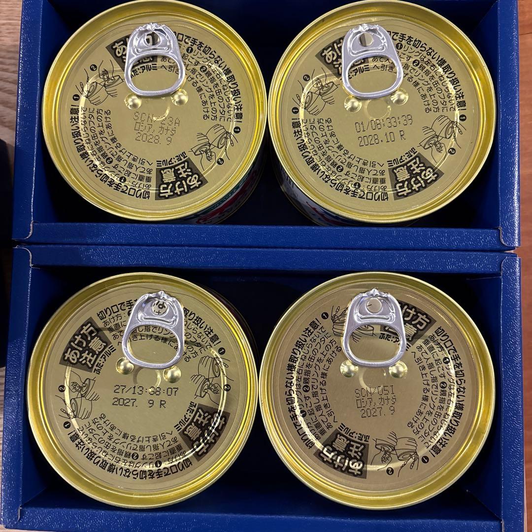 HC-100C 蟹缶詰セット