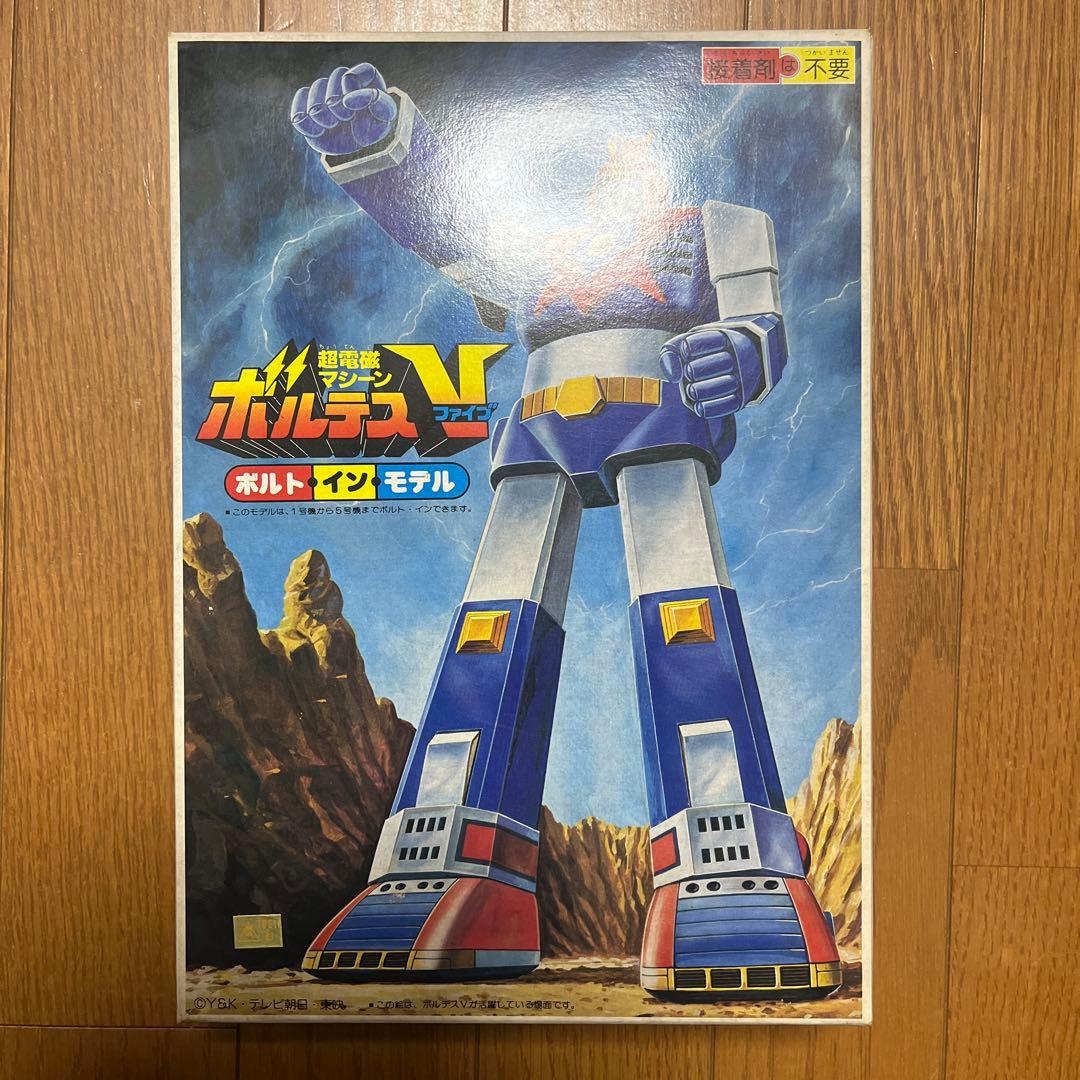 超電磁マシーン　ボルテスV