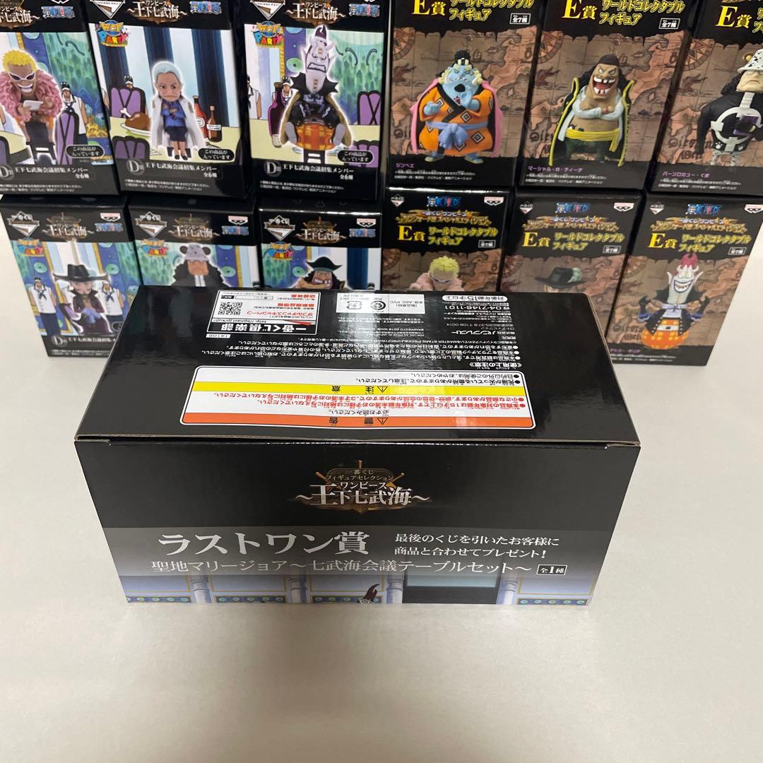 ワンピースワールドコレクタブルフィギュア　一番くじ　王下七武海セット