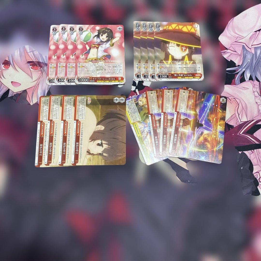 ヴァイスシュバルツ　このすば　デッキ