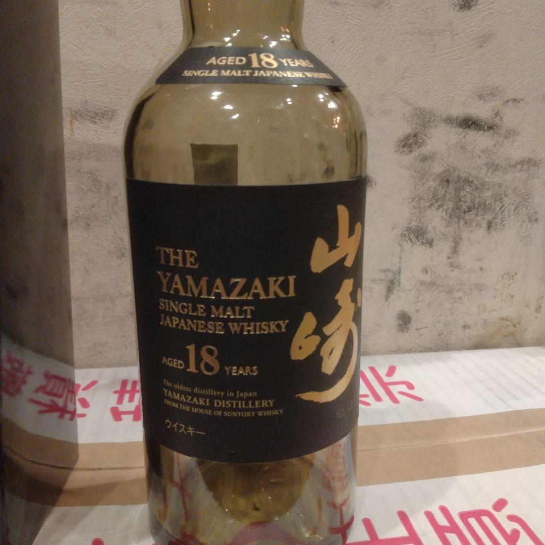 山崎 18年 700ml　空き瓶