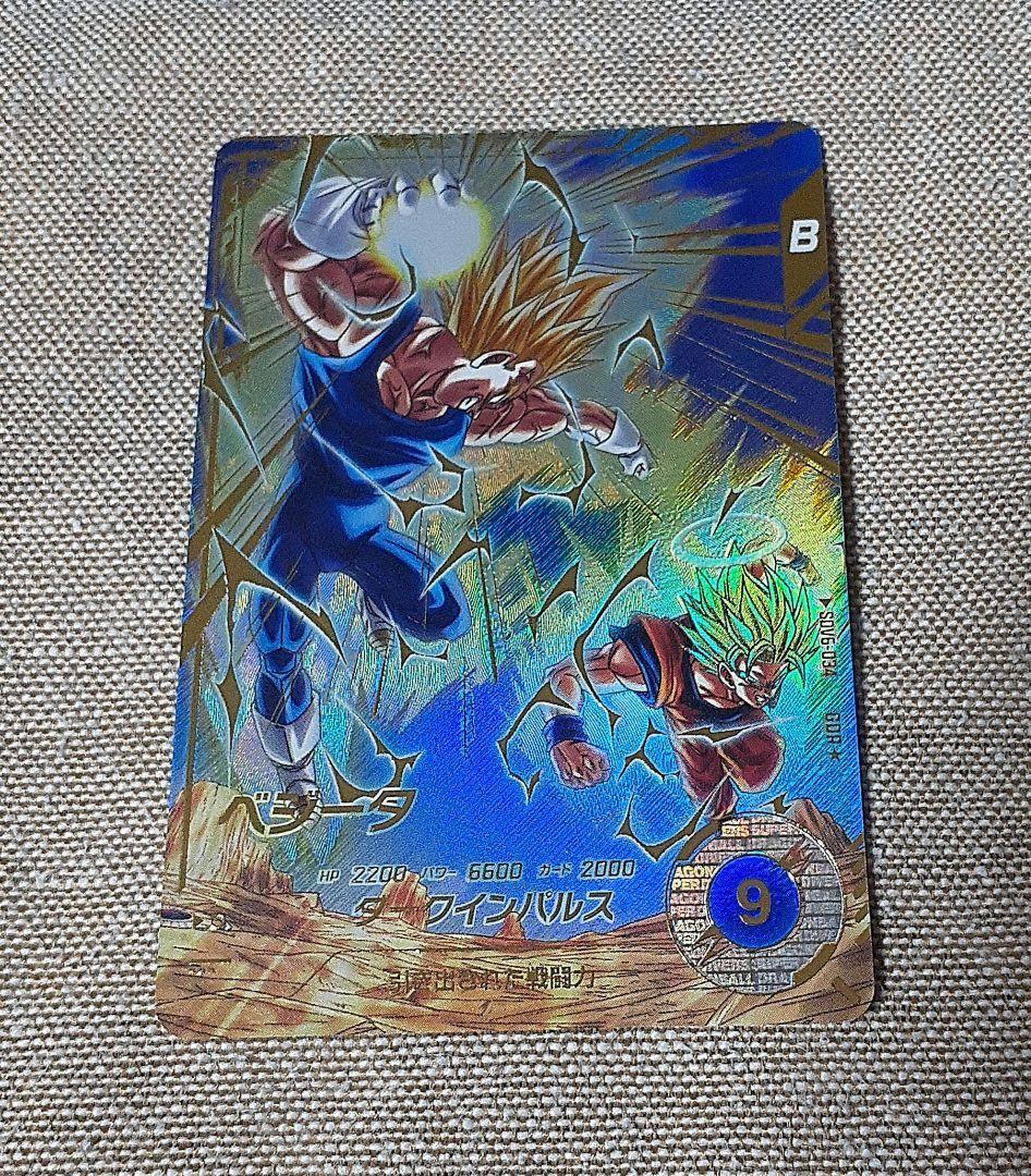 ドラゴンボールスーパーダイバーズ　ベジータ