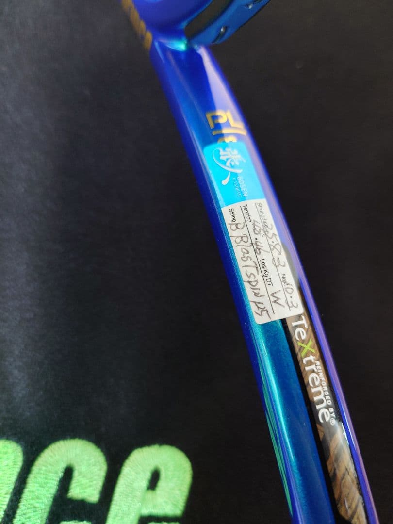 プリンス　prince ファントム100 O3　グリップサイズG3