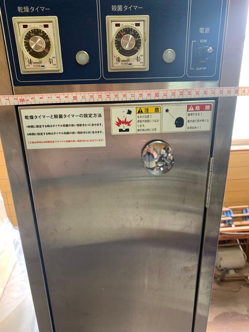 プロ用包丁、まな板殺菌庫。殺菌灯4本付き