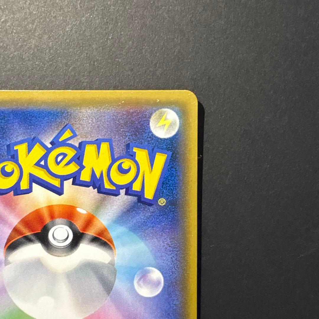 MレックウザEX THE BEST OF XY 105/171