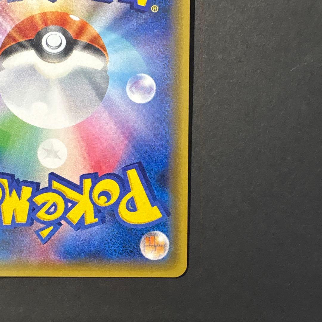 MレックウザEX THE BEST OF XY 105/171