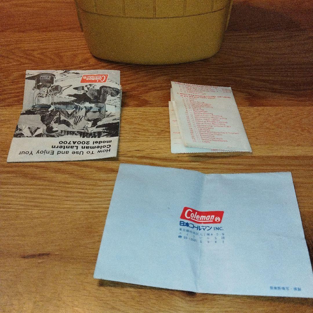 美品　取説付き　Coleman　クラムシェルケース　200A
