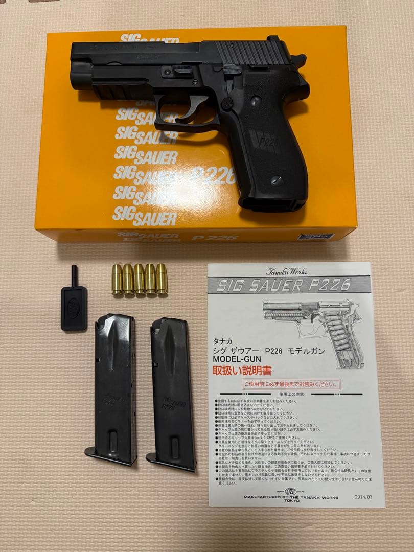 SIG SAUER P226 モデルガン　タナカ　未発火