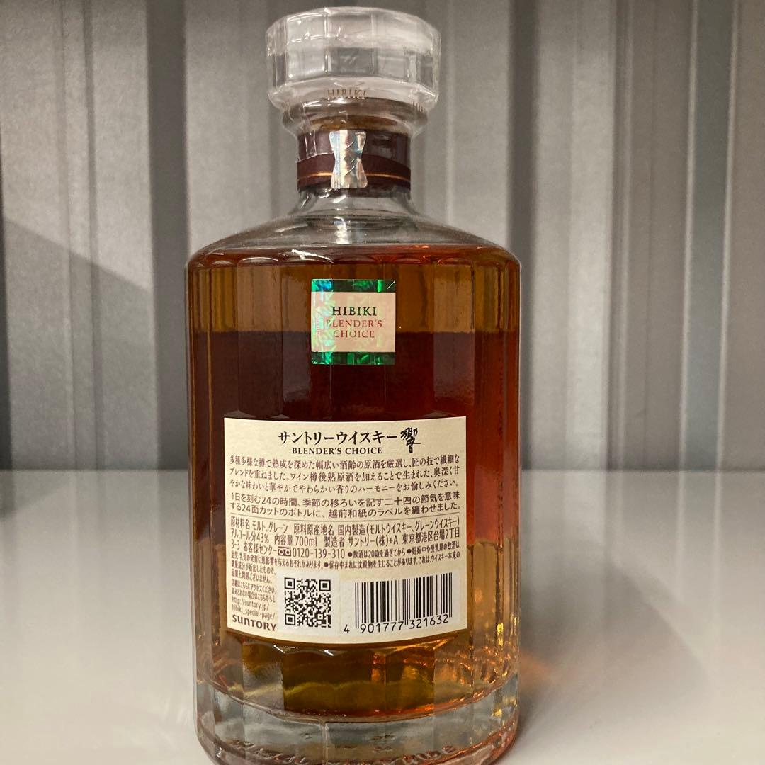 響　Blender's Choice 700ml