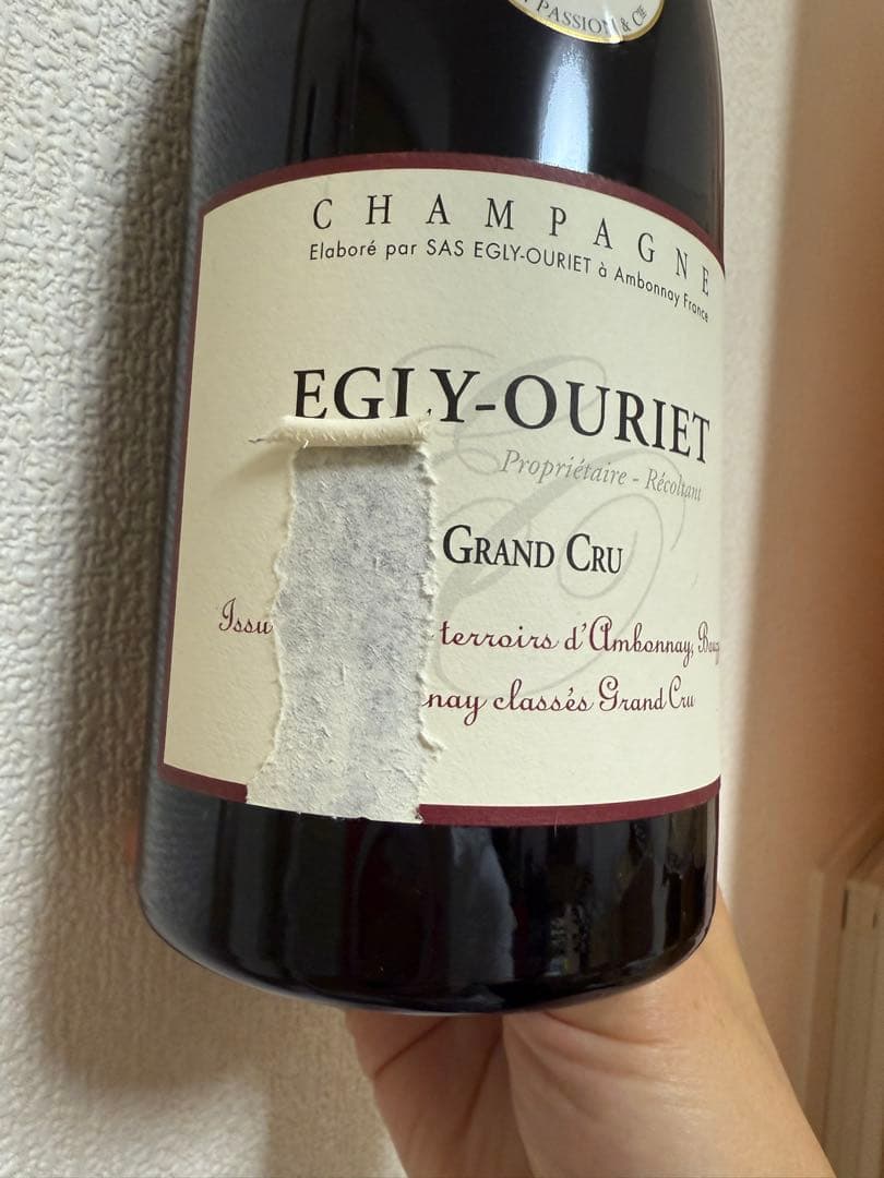 新品未開封 エグリウーリエ シャンパン レア物 貴重 正規品 EO821-1