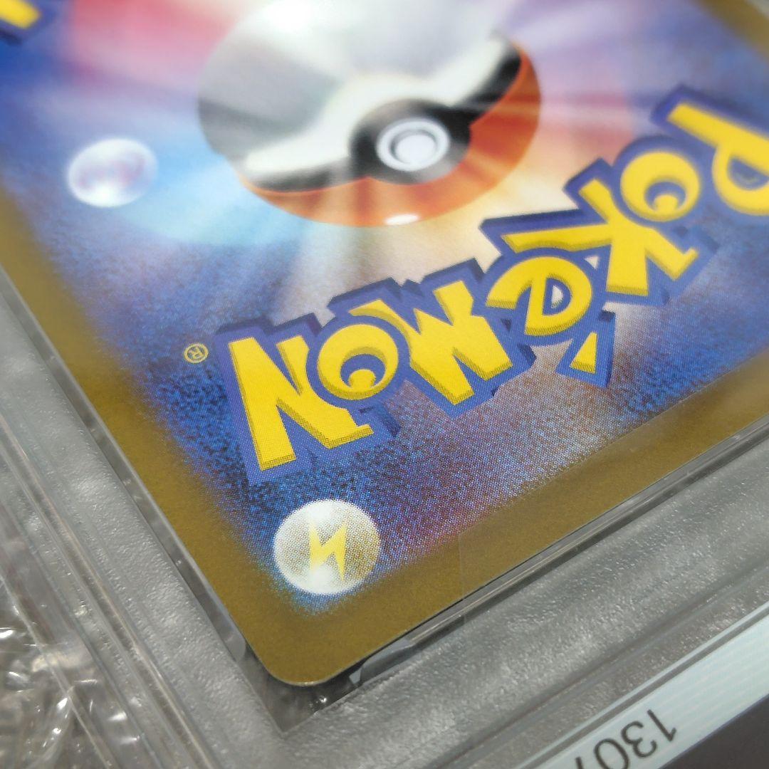 【PSA10】ヒロシマのピカチュウ プロモ 261/SV-P