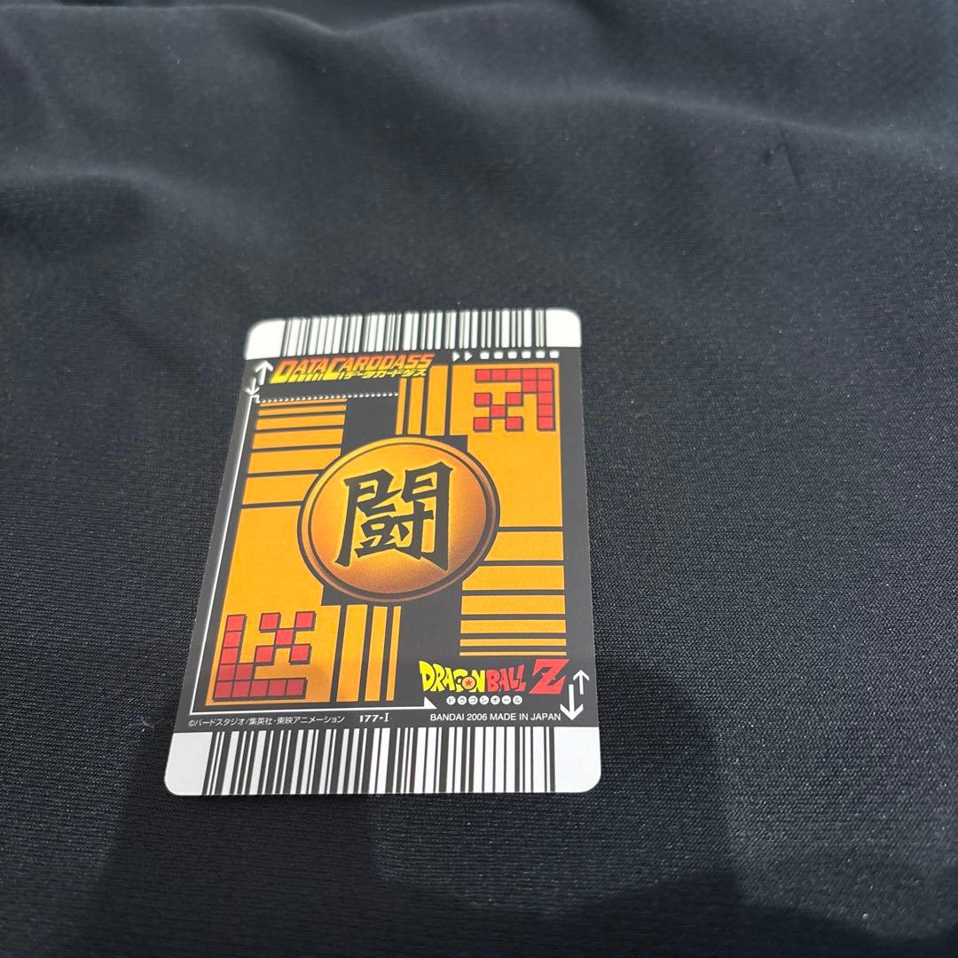 ドラゴンボールデータカードダス　爆レア　ベジット 177-I