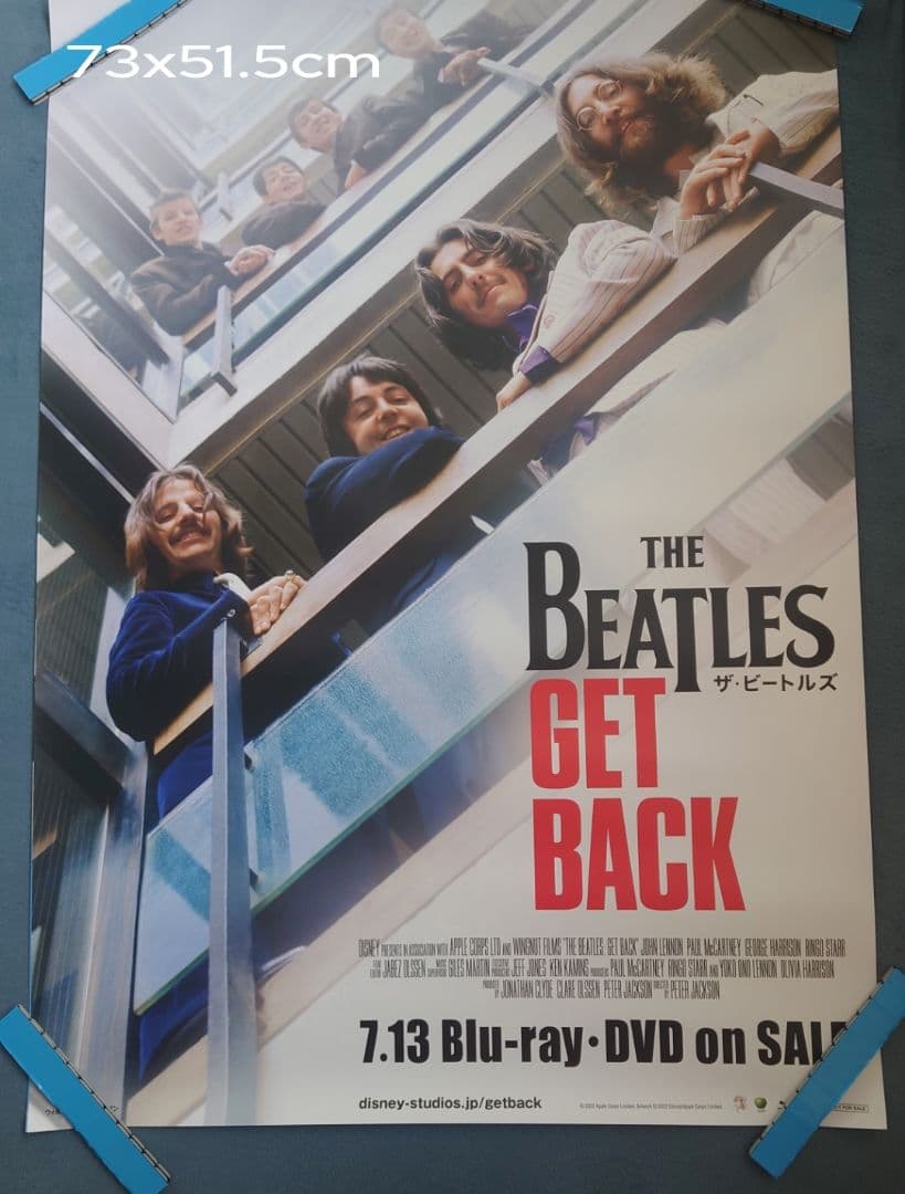 ビートルズ ポスター5枚まとめ