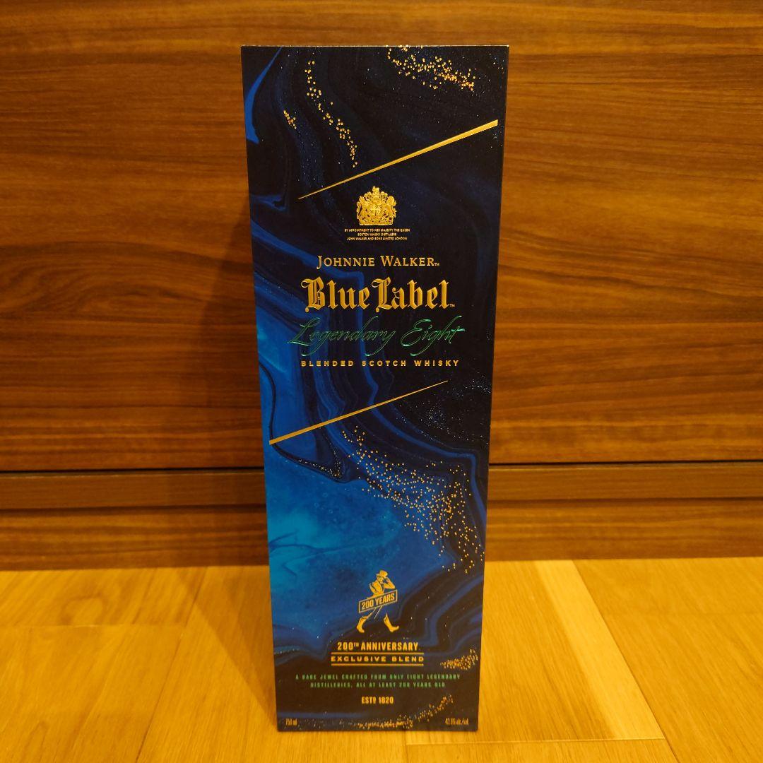 【限定品】ジョニーウォーカー ブルーラベル レジェンダリーエイト 200周年記念