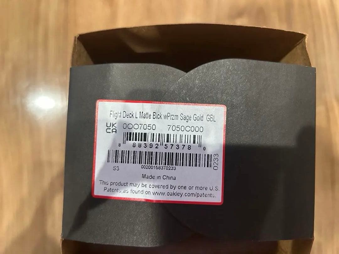 OAKLEY FLIGHT DECK L プリズム SAGE GOLD