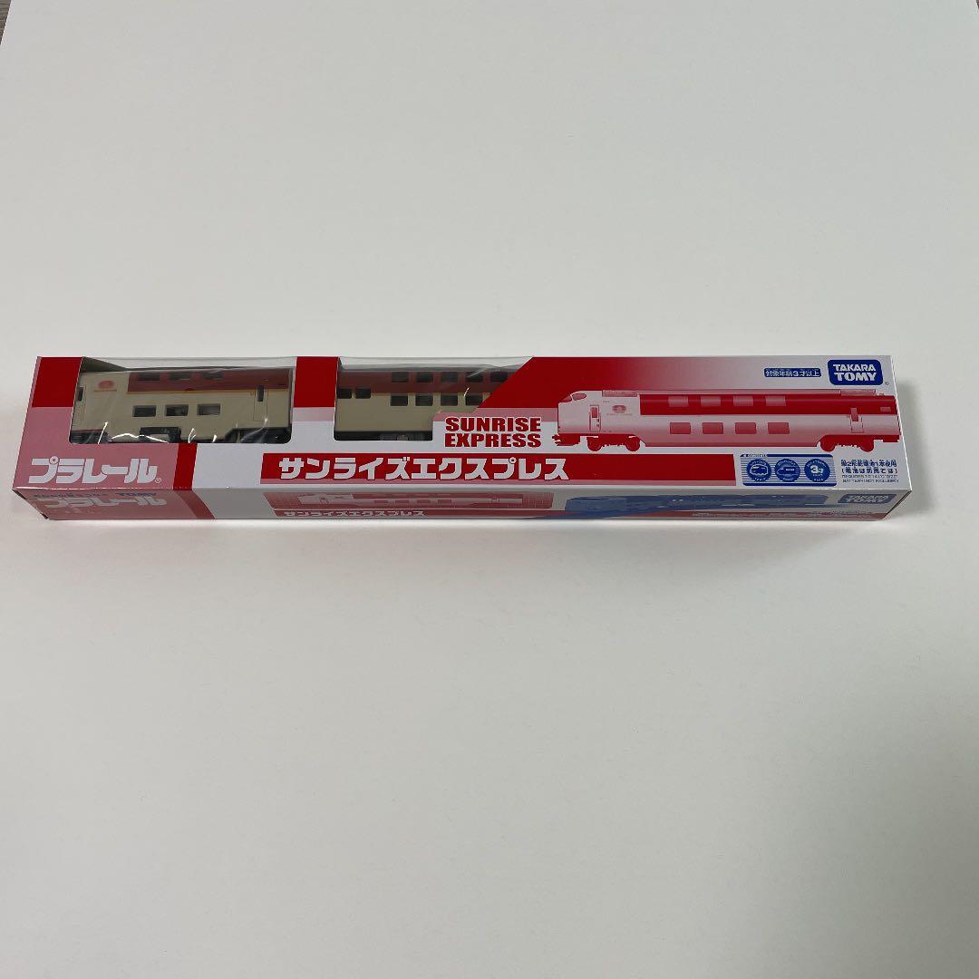 サンライズエクスプレス　プラレール　　新品　未開封
