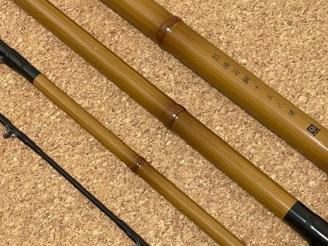 【中古品】 オリムピック 怒涛石鯛 十五・八 硬