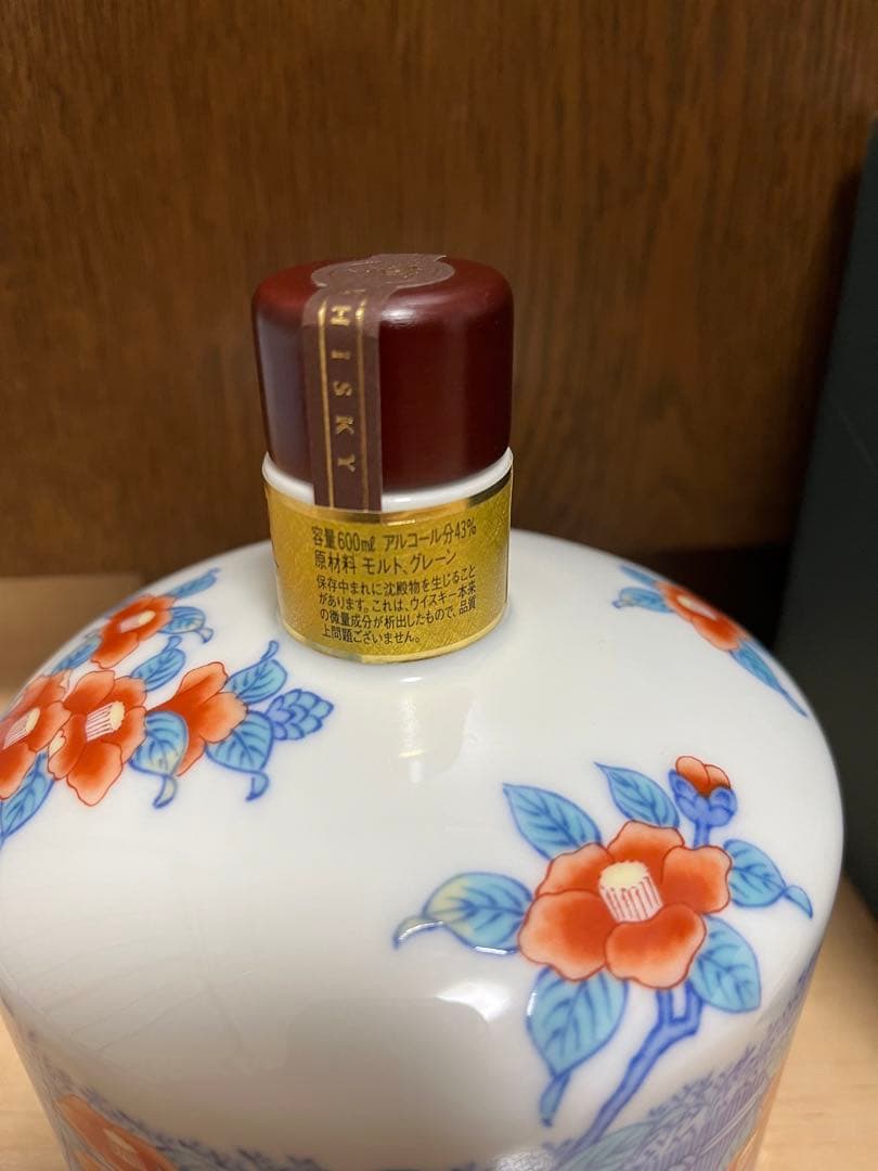 激レア 未開封 響 21年 有田焼 色絵椿柴垣文筒形瓶 サントリー ウイスキー