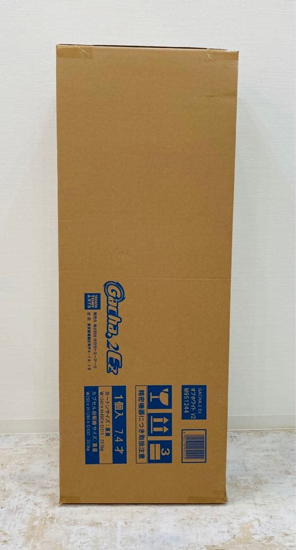 ガチャ2イージー ガチャ2ez オフホワイトガチャガチャ 本体