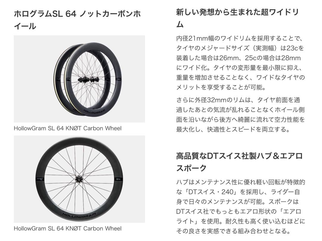 ◉選手支給◉Cannondale ホログラムSL64 KNØTカーボン 新品同様