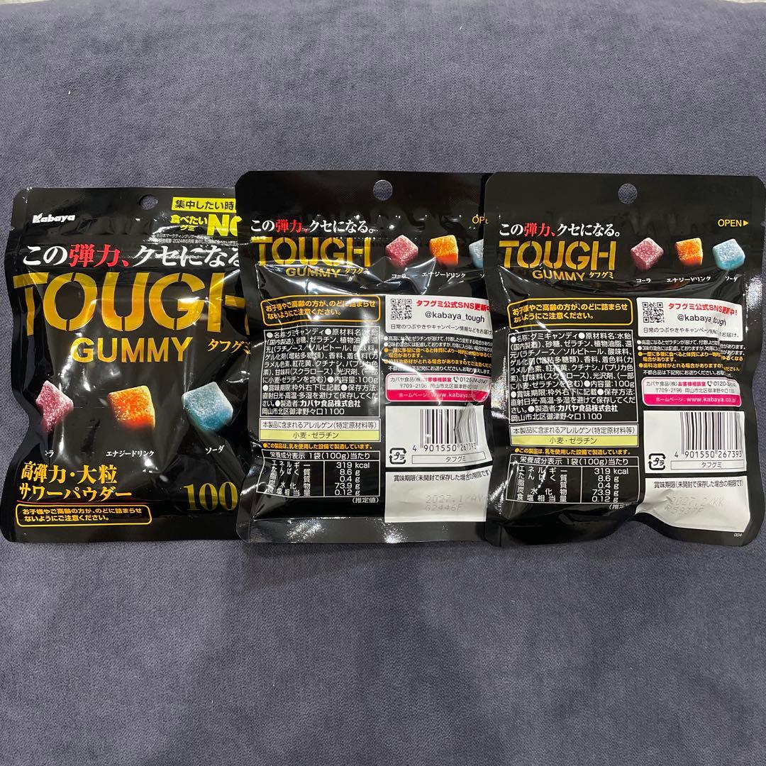 Kabaya タフグミ　６０袋セット