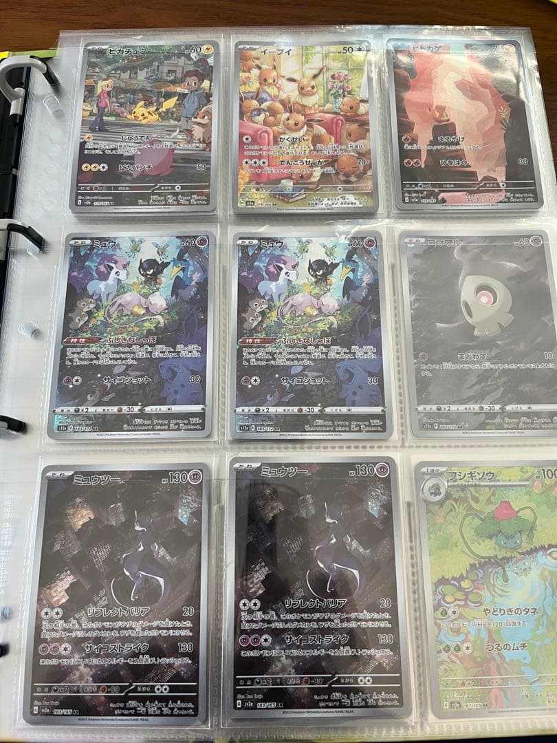 ポケモンカード　引退品 スペシャルボックス付き