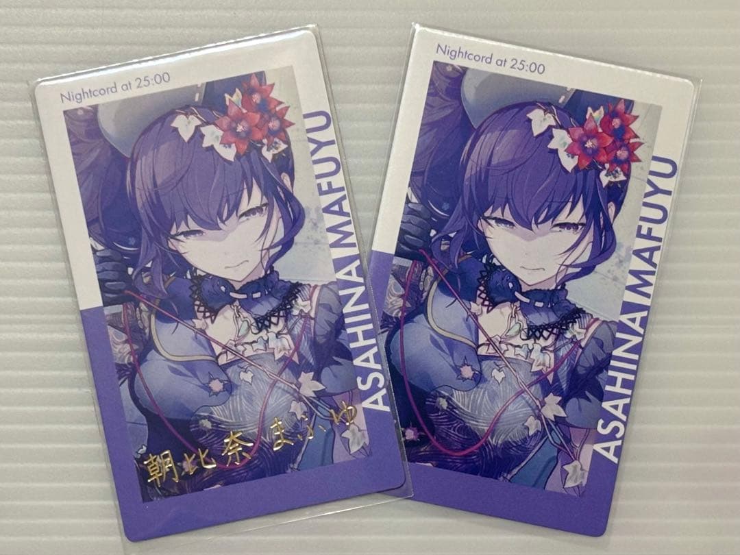 プロセカ エピカ まふゆ 10A