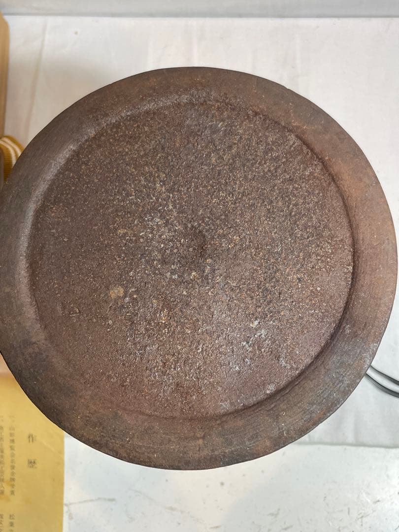 鉄瓶『釜師佐藤浄清造』　茶釜 雲龍釜