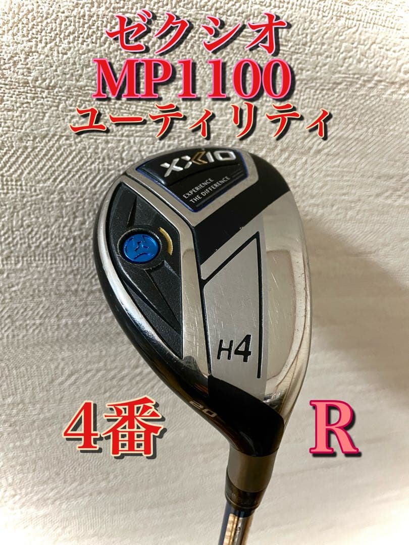 ゼクシオ MP1100 ユーティリティ4番 R ネイビー 男性用 右用