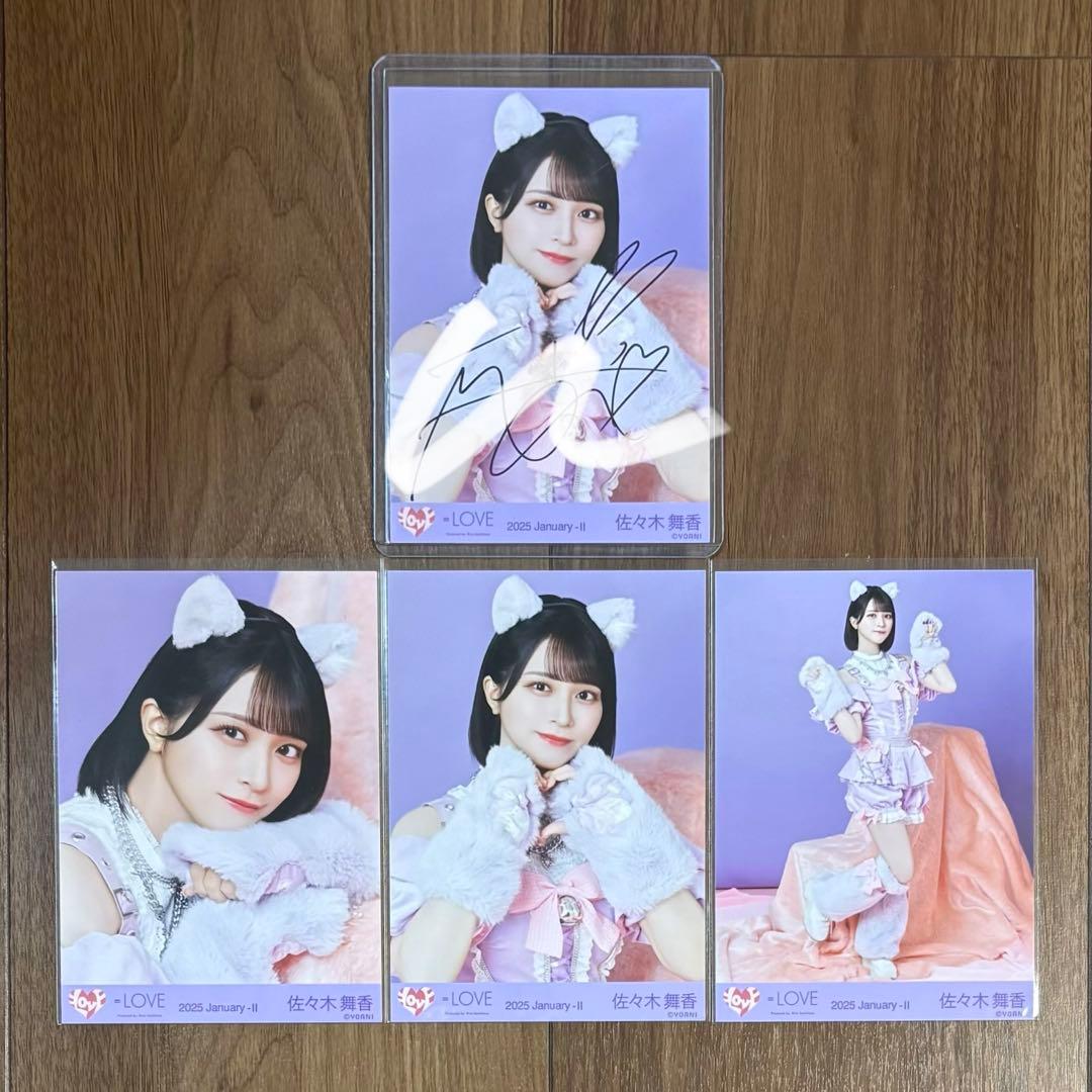 イコラブ 佐々木舞香 猫衣装 生写真 直筆 チュウ + コンプ