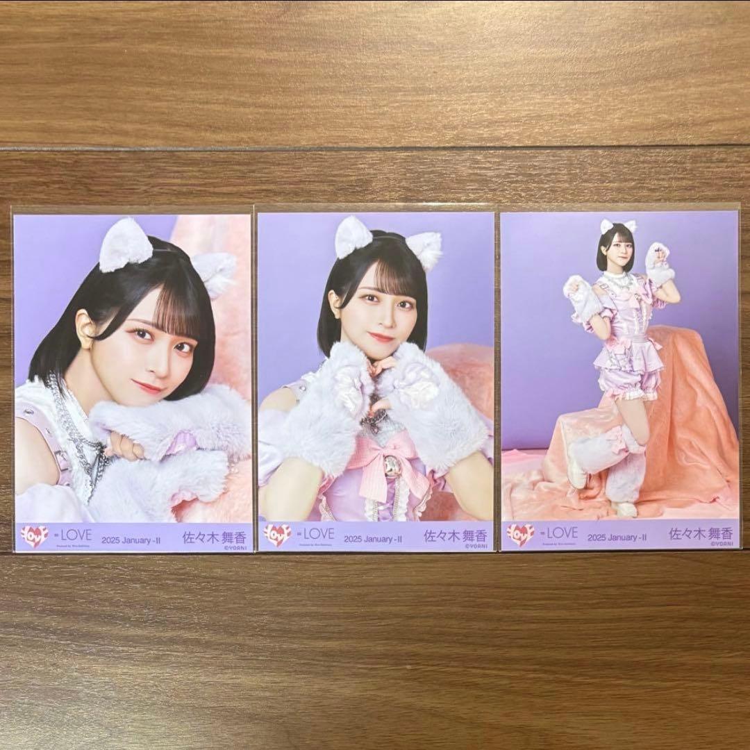 イコラブ 佐々木舞香 猫衣装 生写真 直筆 チュウ + コンプ