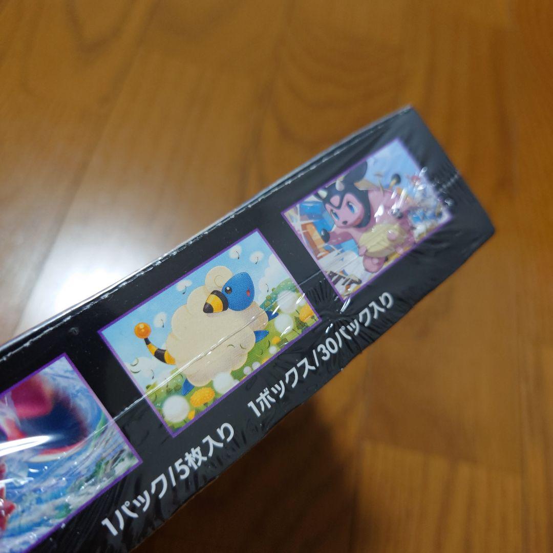 超爆インパクト 未開封 box　シュリンク付き