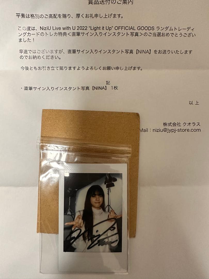 NiziU サイン入りインスタント写真 [NINA]