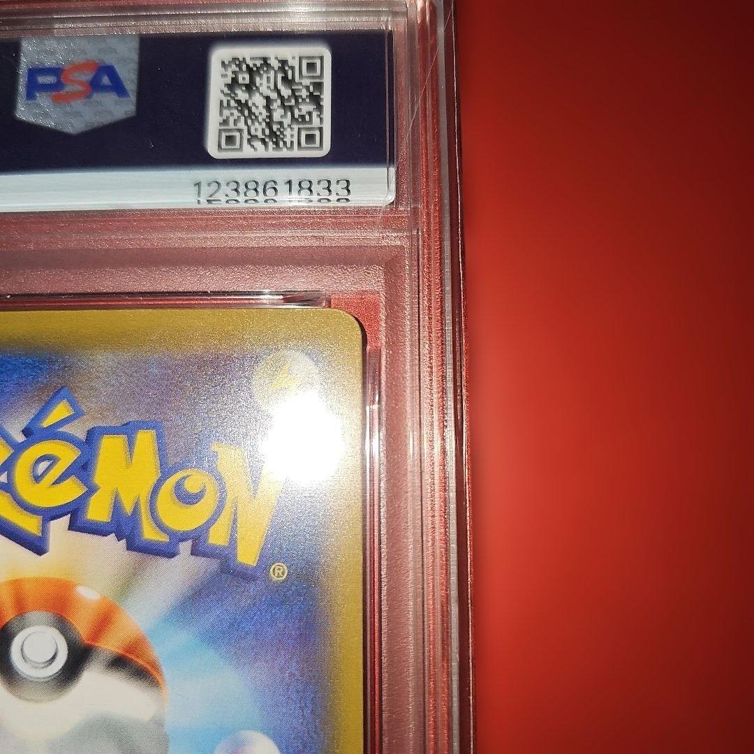 PSA10 ピカチュウ 014/055 C SM9a 2019