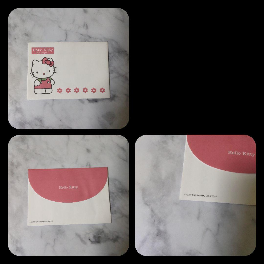 SANRIO★HELLO KITTY ハローキティSET！【1996年～】