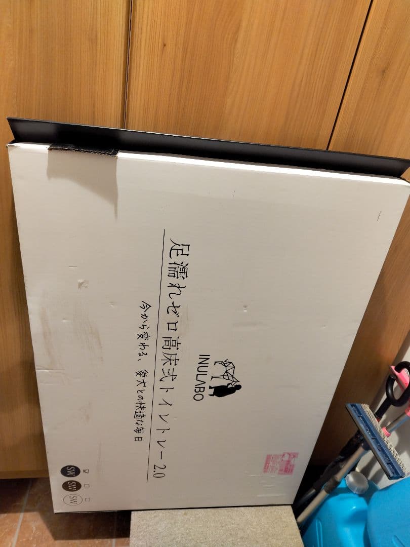 INULABO イヌラボ 高床式 トイレトレー2.0 XXLサイズ