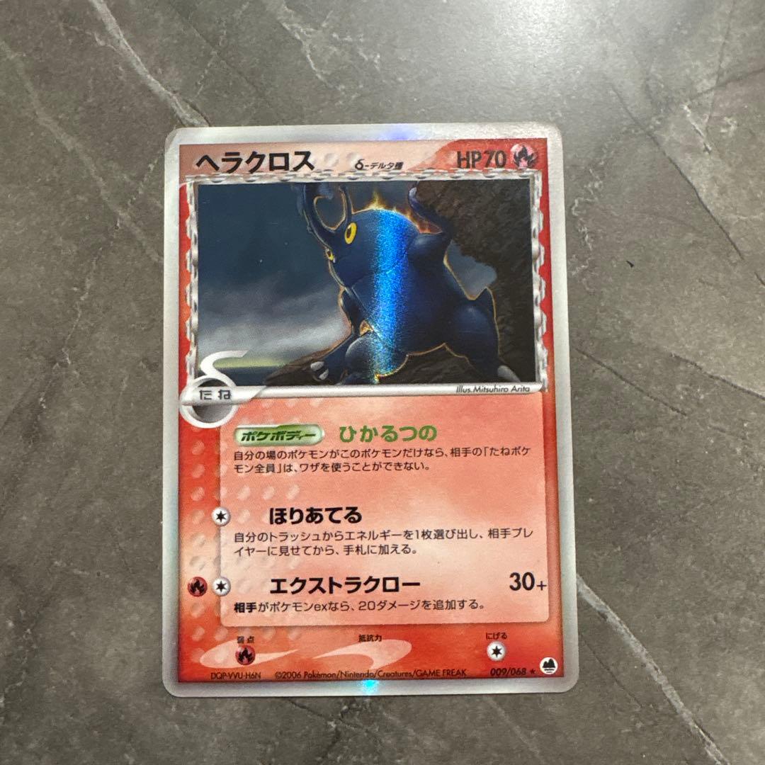 ポケモンカードセット（デルタ種まとめ売り）