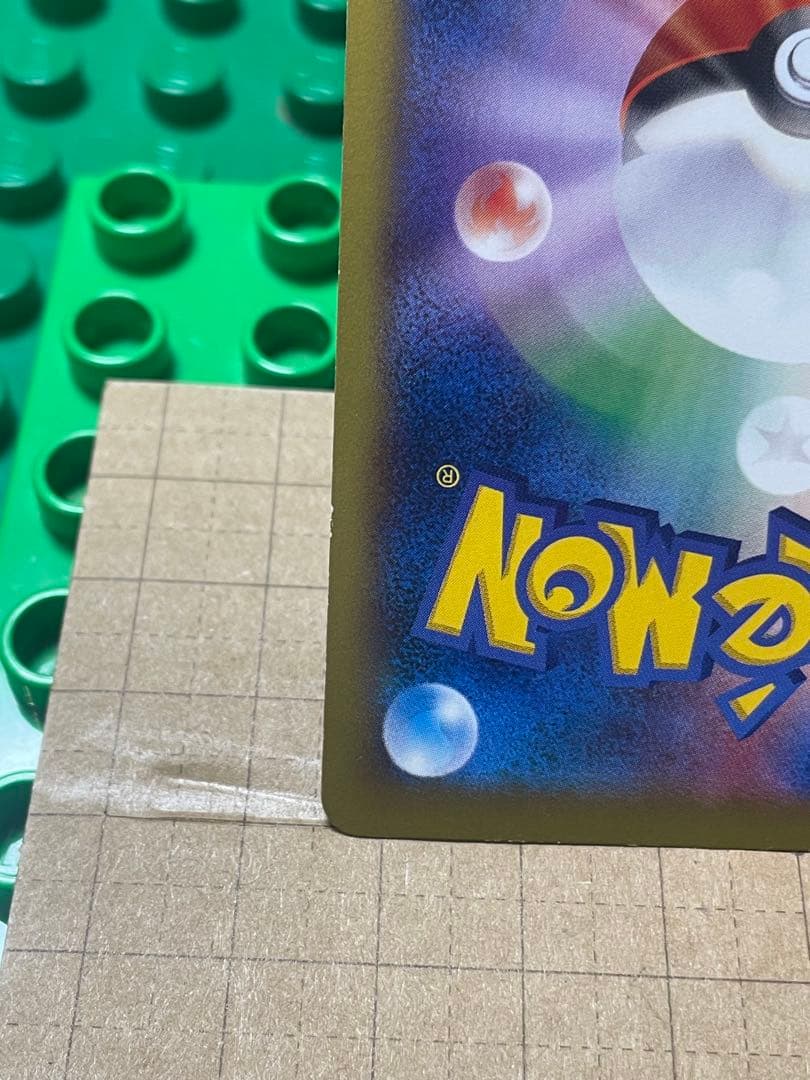 リザードンEXBWXY厳選コレクション　プロモ