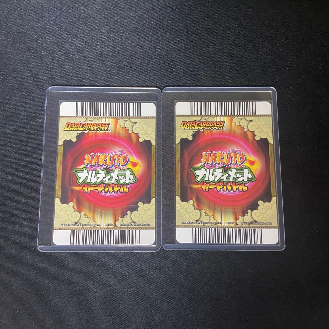 ナルティメットカードバトル　うずまきナルト　うちはサスケ　爆レア
