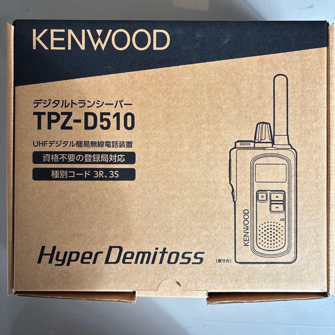 y*n様 KENWOOD TPZ-D510 トランシーバー