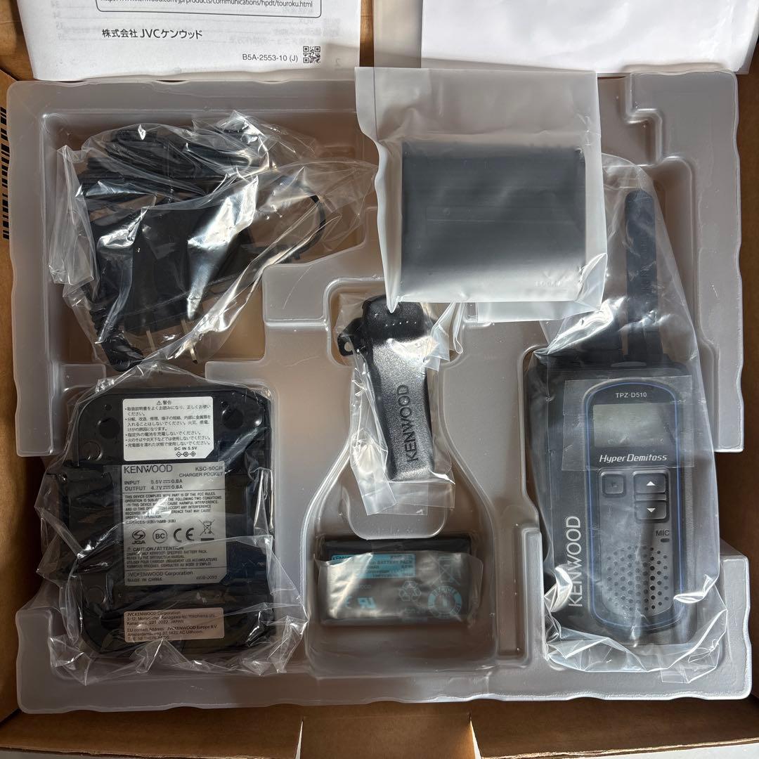 y*n様 KENWOOD TPZ-D510 トランシーバー