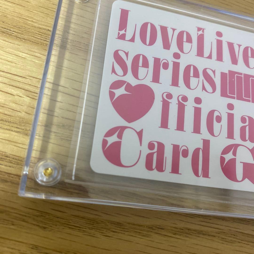 絢瀬絵里　SEC　サイン　ラブカ