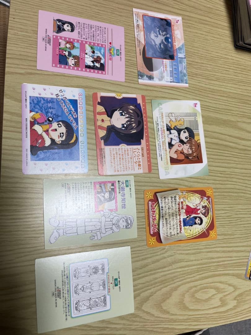 カードキャプターさくら【大導寺知世】