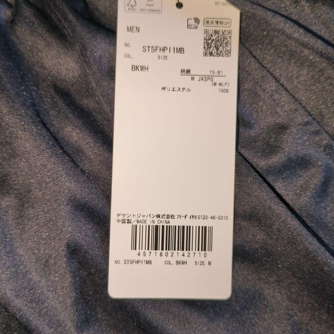 激レア デサント バレーボール ゲームパンツ ALLJAPAN 国体