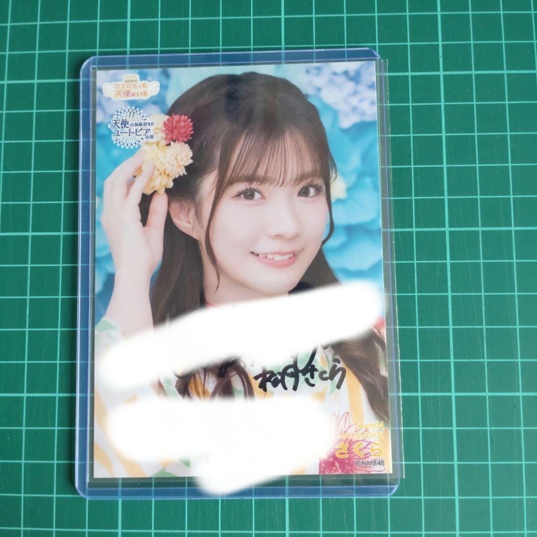NMB48 松岡さくら 直筆 生写真 天使のユートピア/ここにだって天使はいる